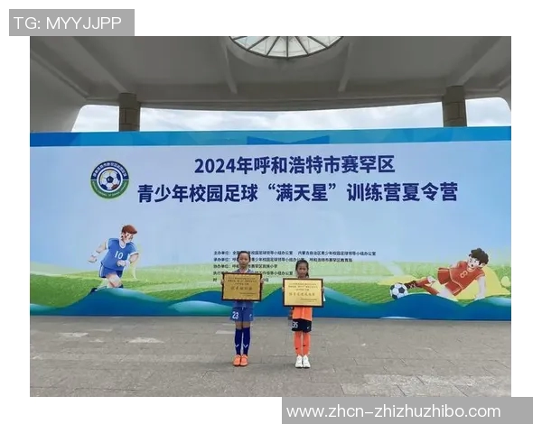 基德足球:探索青少年足球发展的新模式与未来潜力 基德足球:探索青少年足球发展的新模式与未来潜力